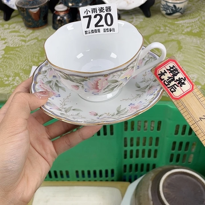 19.9包邮瓷器微瑕