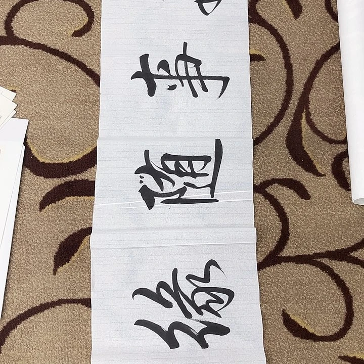 国画冯作用哈哈哈哈哈哈哈哈哈