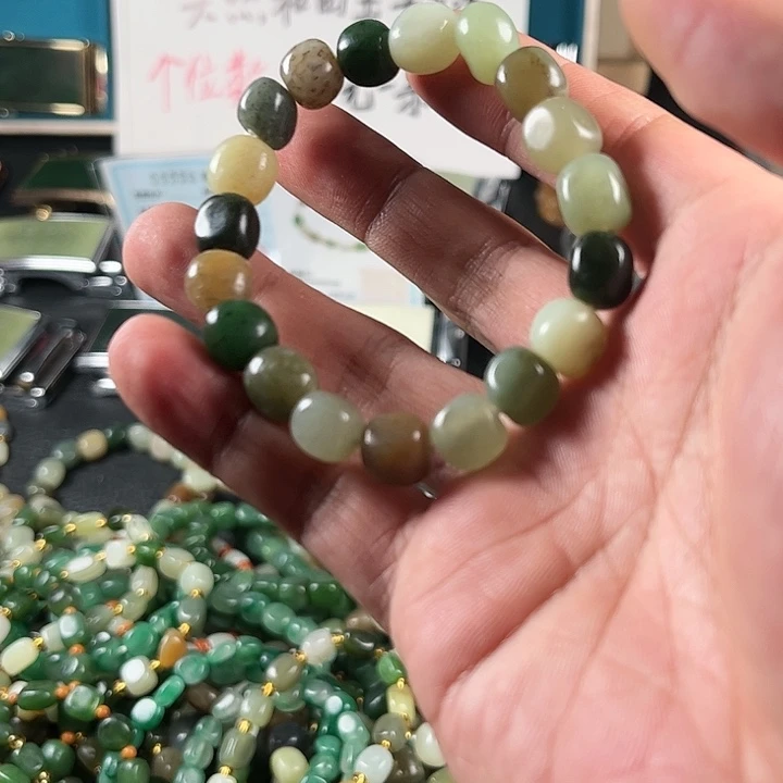 未镶嵌和田玉珠宝半成品