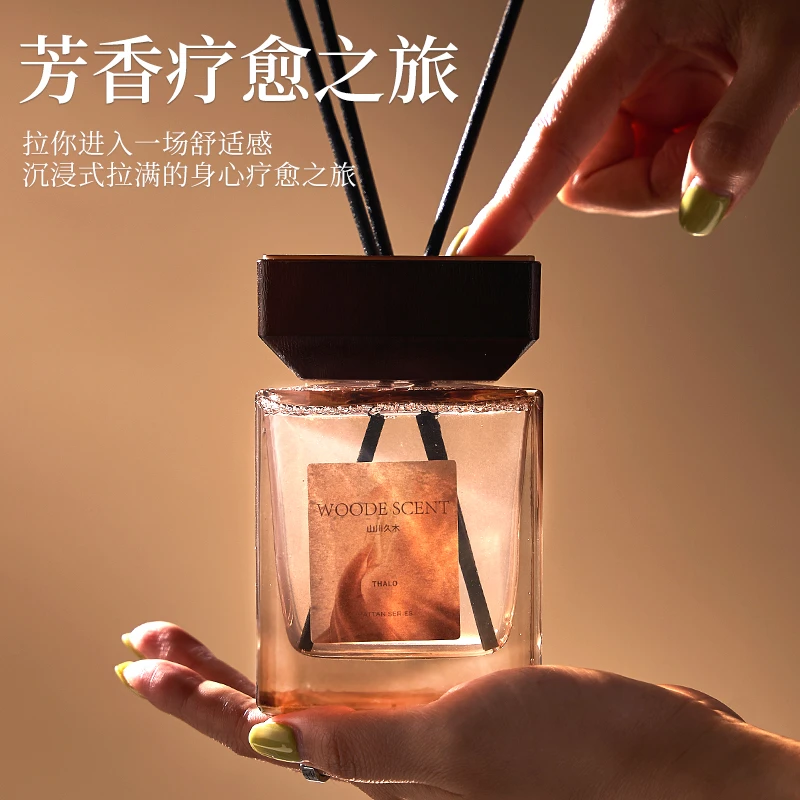 家用香薰挥发木质香调无火香薰卫生间客厅卧室空气清新持久留香薰