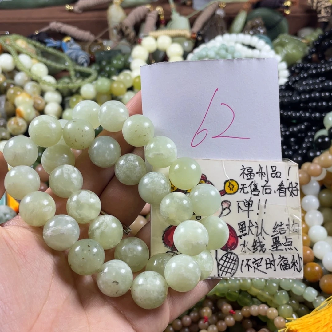 未镶嵌蛇纹石玉手串