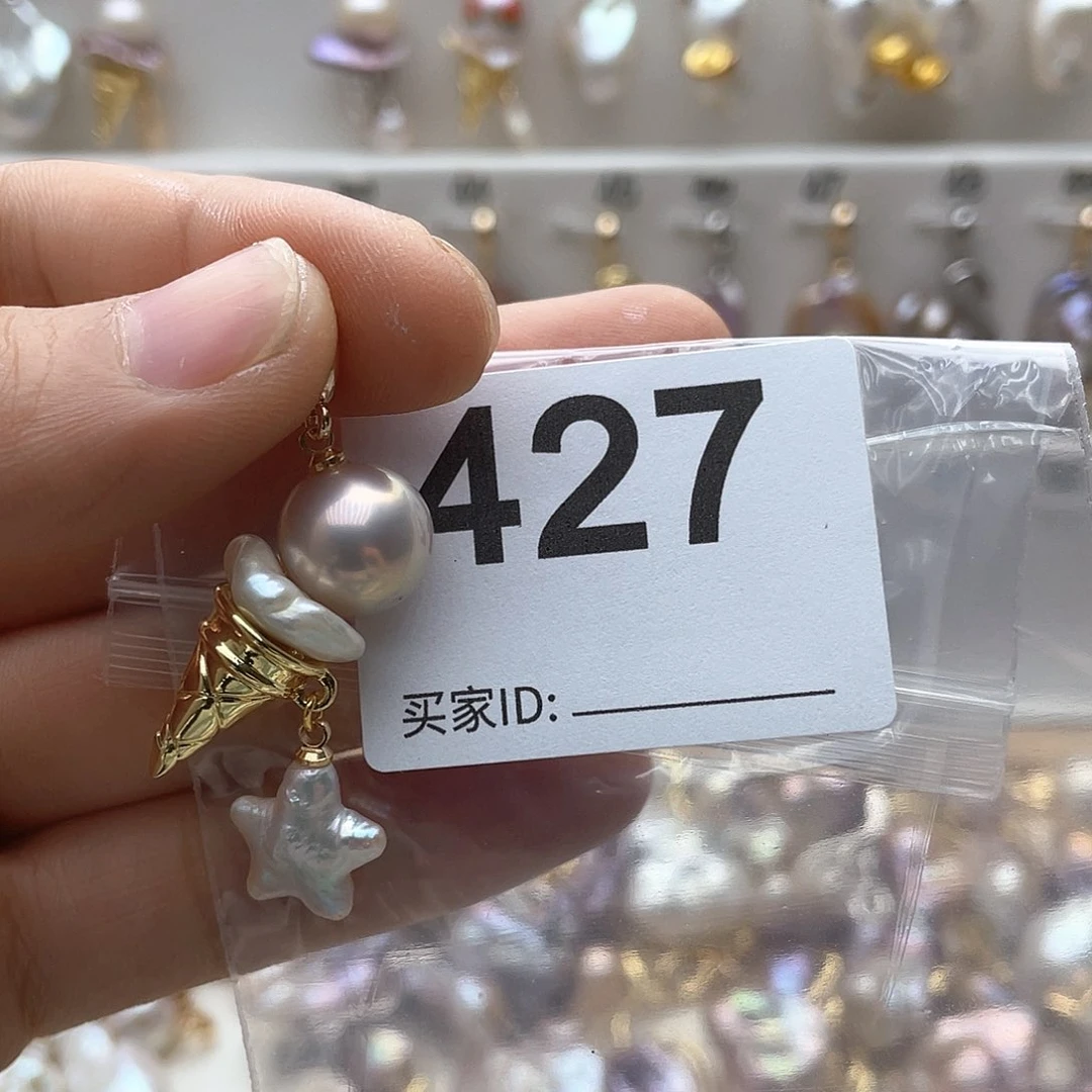 淡水珍珠未镶嵌颈饰