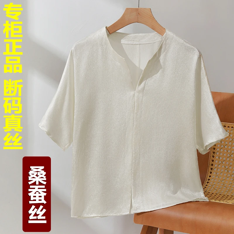桑蚕丝T恤女夏季大码短袖高档真丝妈妈装薄款真丝半袖上衣新款