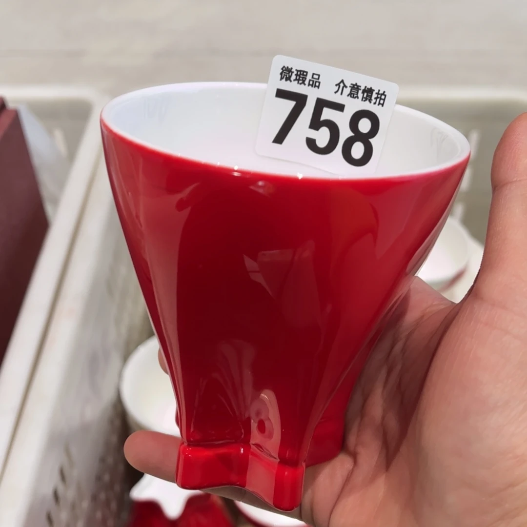 瓷片758 全场微瑕介意慎拍