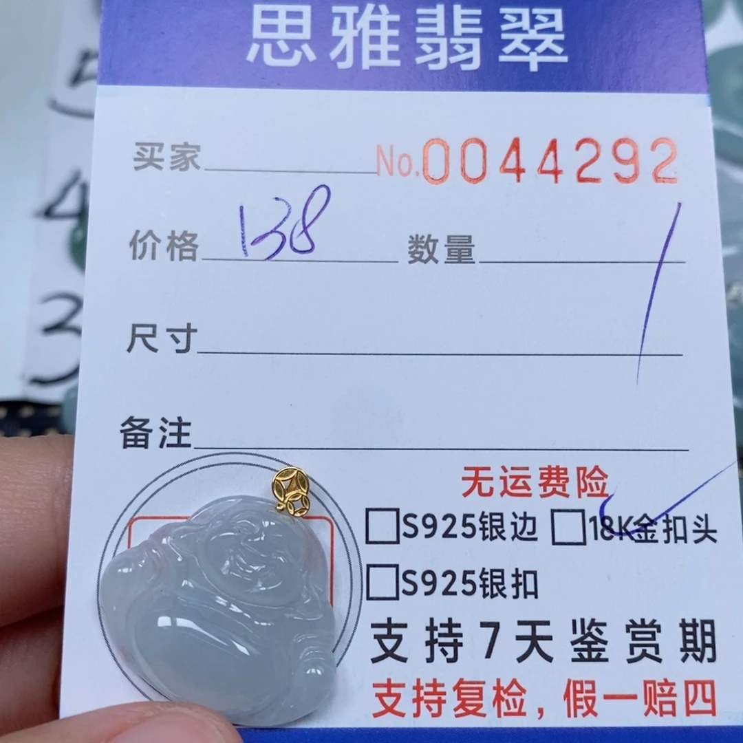 翡翠未镶嵌颈饰天然缅甸翡翠