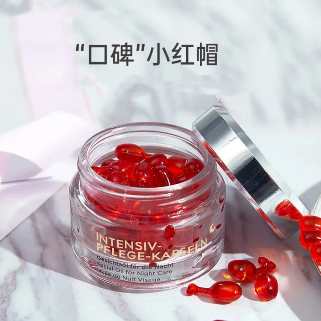 4. 小红帽 多效合一 玻璃瓶装 50粒装