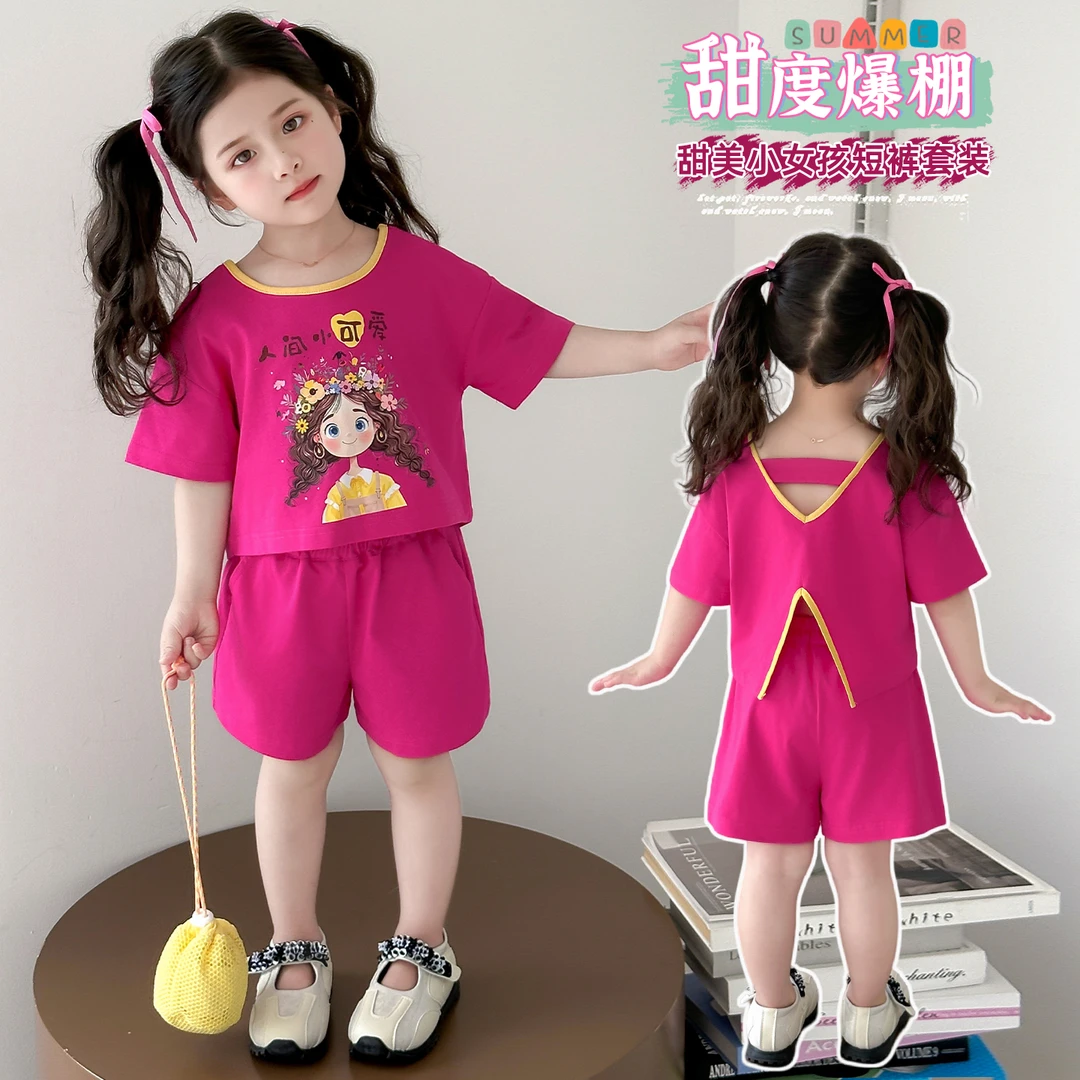 女童夏季套装2025新款韩版女宝宝短袖夏装小女孩休闲炸街儿童衣服
