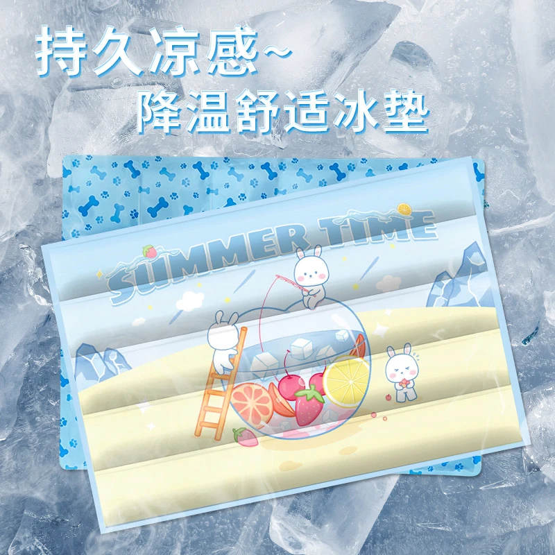 升级宠物冰垫降温狗狗凉席凉垫加大加厚耐咬猫窝夏天垫子用品狗窝