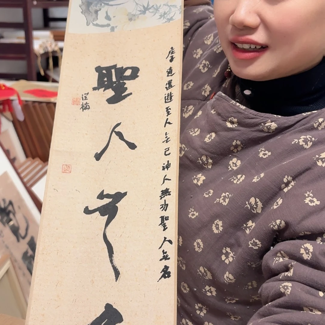 国画人****）手绘作品欣赏71