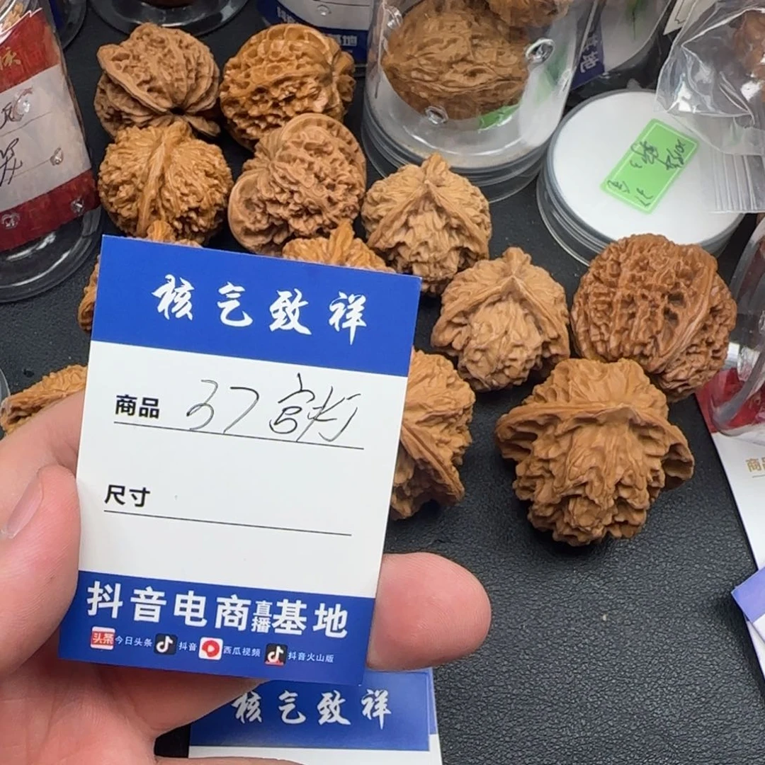 文玩核桃把件37宫灯