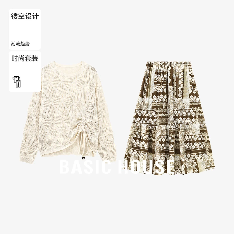 百家好夏季琥珀流光风镂空清冷系禅意衣服女提花套装-B0625B5GRQ2