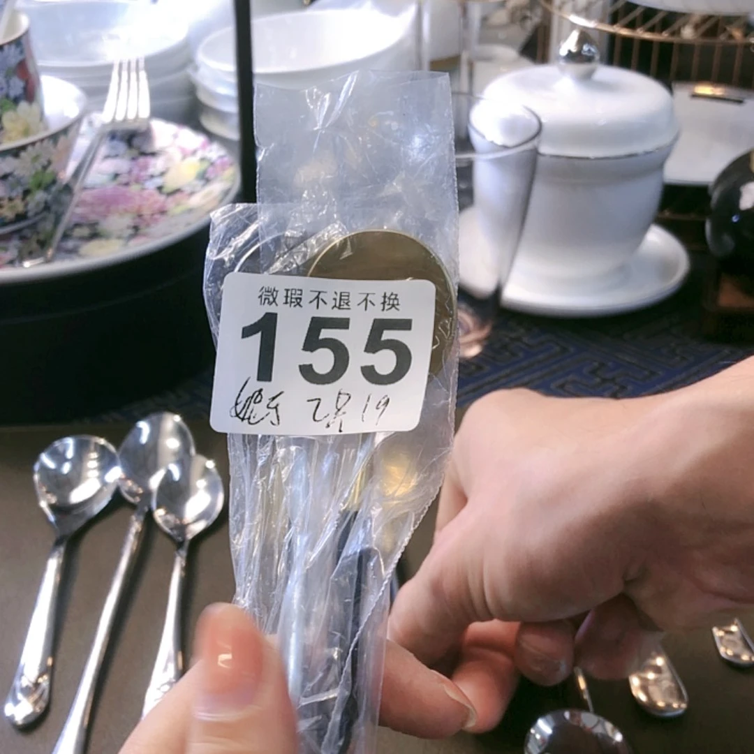 【闪购商品】111111111
