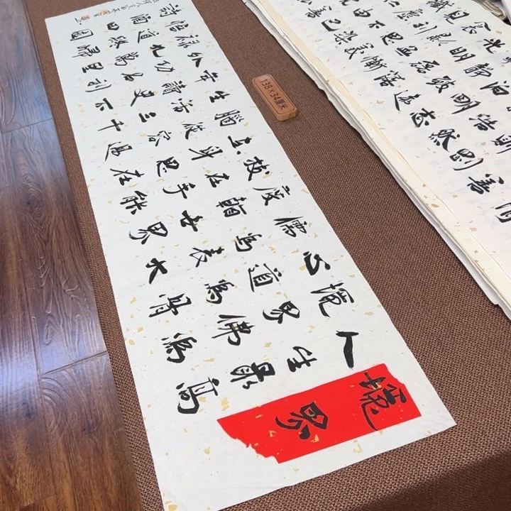 书法子墨艺术刘相玉书法作品