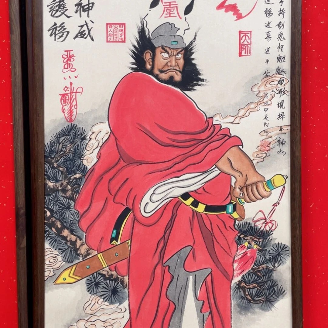 国画同*阿冲手绘钟馗