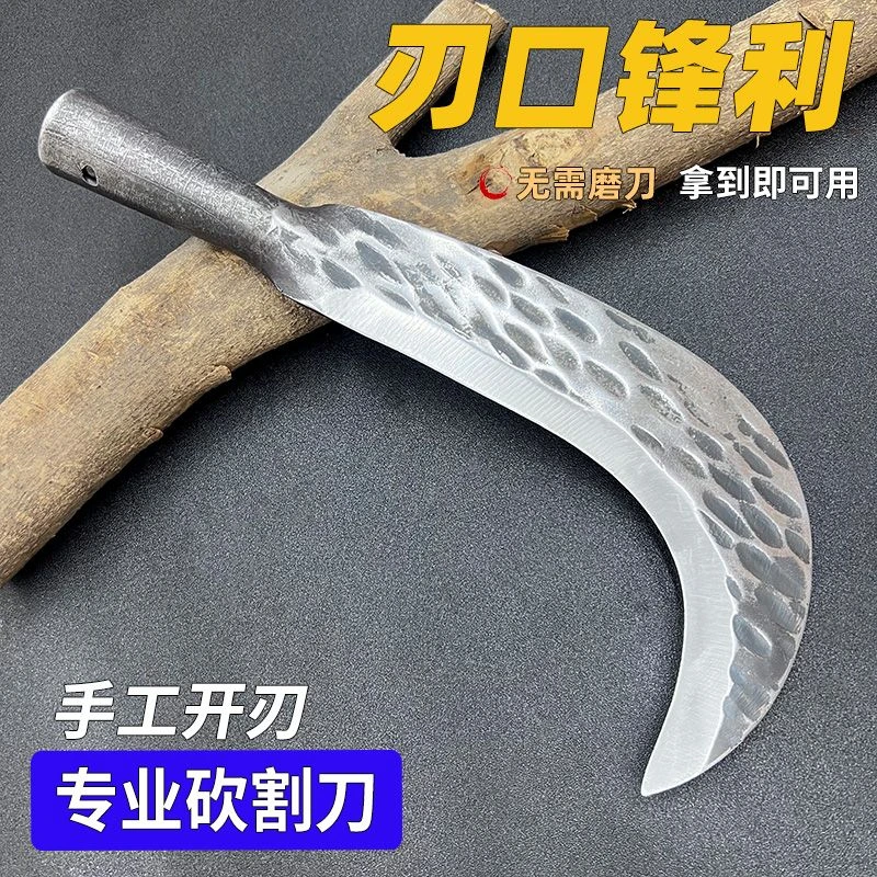 砍柴刀手工锻打砍割两用户外开山路专用高锰钢割草弯镰刀农用锋利