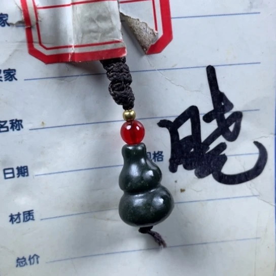 和田玉挂件未镶嵌啄*鸟