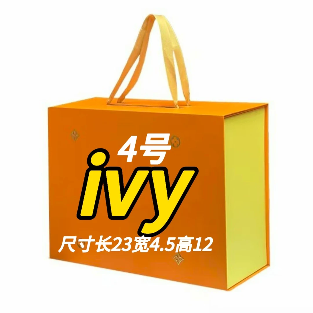 【4号】ivy2025新款百搭长形斜挎腋下单肩包A1066#
