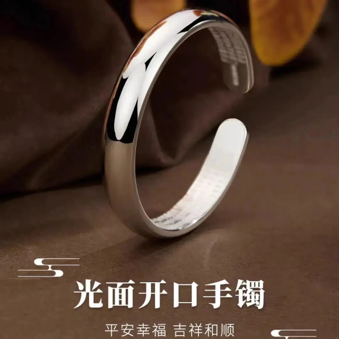 999光面心经开口镯时尚简约泥鳅背贵妃镯子情人节礼物