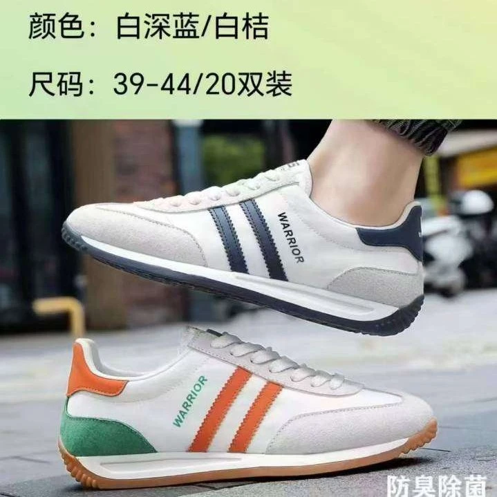 四季款透气牛筋底休闲鞋男士时尚百搭