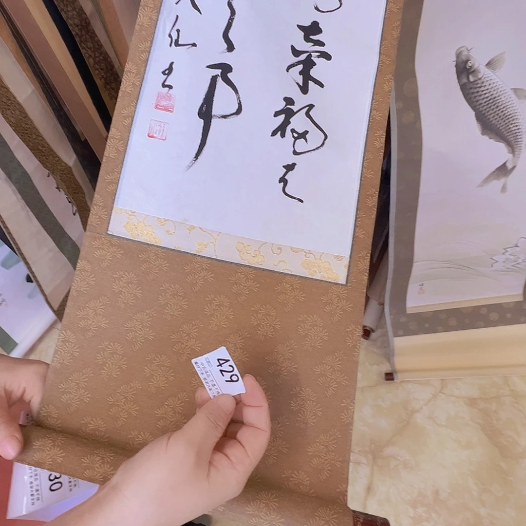 《***剧剪纸艺术429不退不换