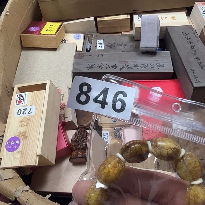 用***3非洲紫檀（红花梨）846