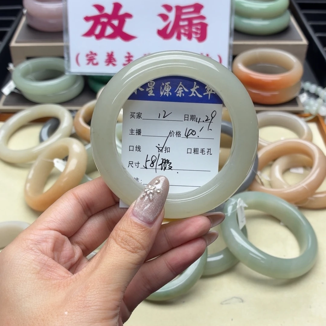 石英岩玉未镶嵌手镯