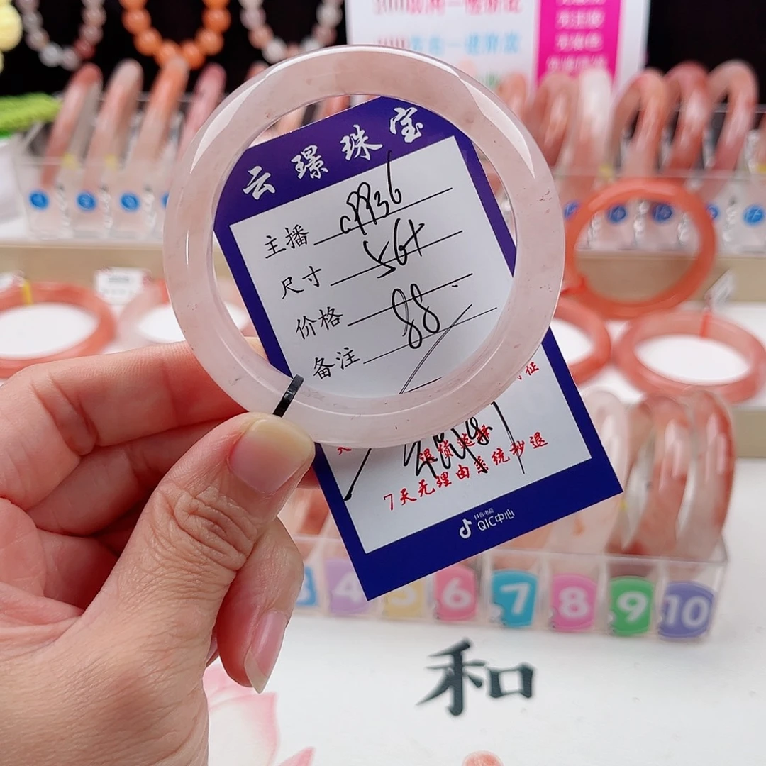 未镶嵌手镯石英质玉