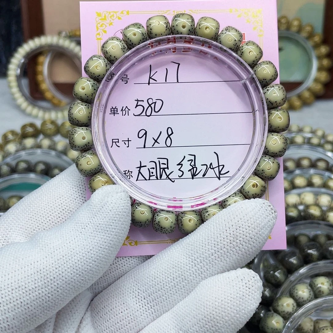 万*海南心月星月菩提k17