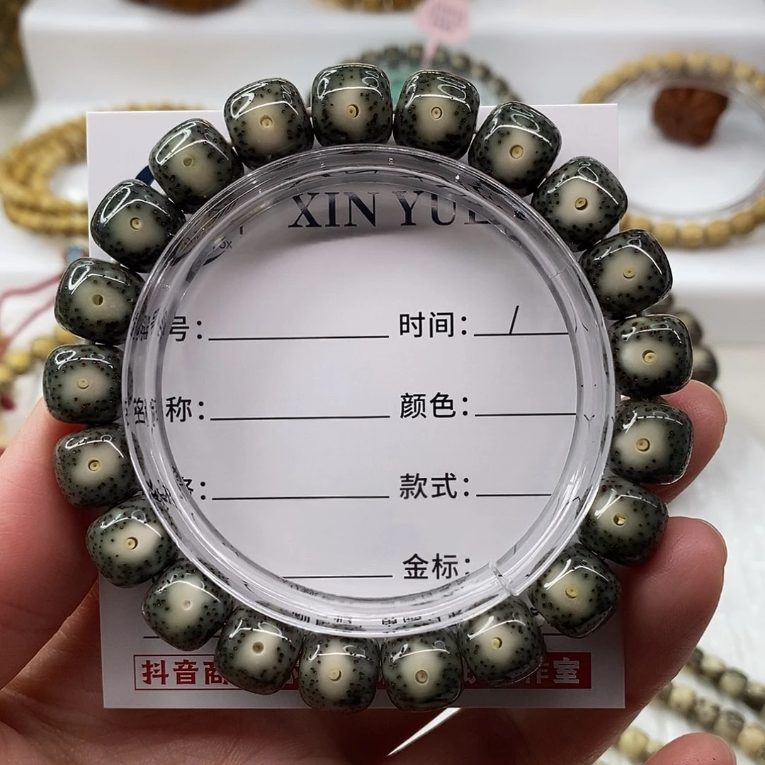 星月菩提手串卡11帝王绿大眼睛C