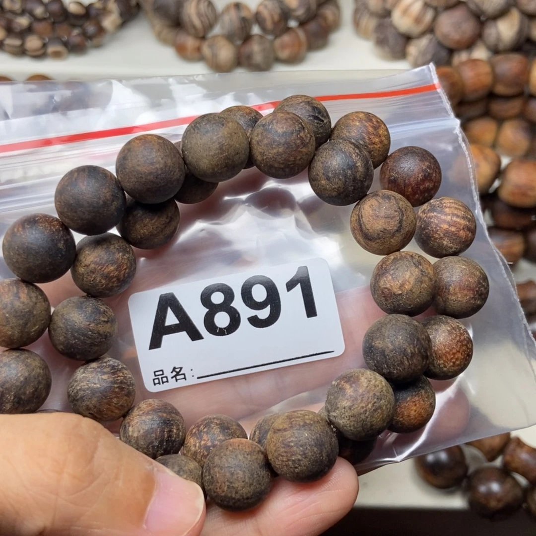 卢***生贡木1.2两条打包价891