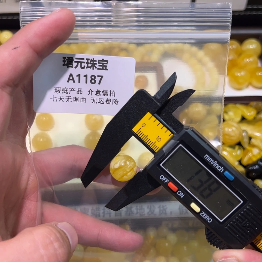 琥珀未镶嵌裸石1187