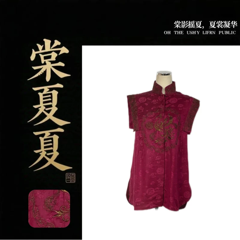 【七彩潮雕】盘金绣提花缎香云纱多穿中式无袖上衣马甲25SS13T