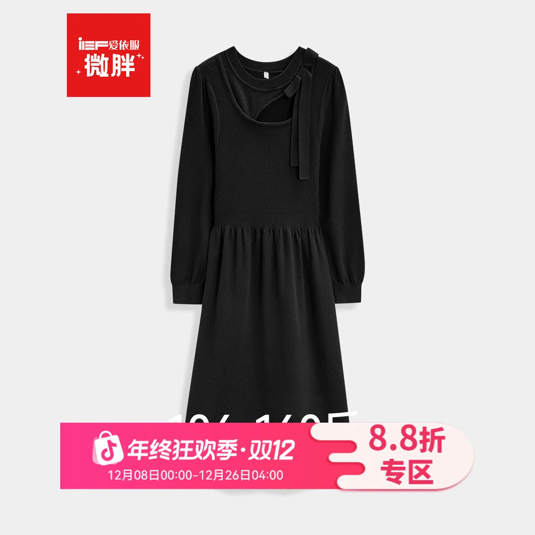 IEF/爱依服【微胖】2025秋季新款静奢风气质毛织收腰显瘦连衣裙女
