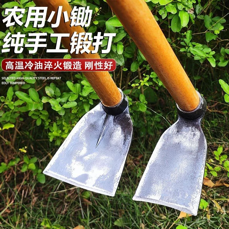 家用猛钢小锄头种菜种花挖土野除草园艺工具小型花锄农具户外铲草