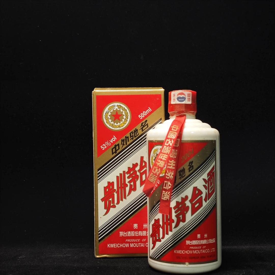 KWEICHOW MOUTAI/贵州茅台2004年53度500ml(苹姐专属)