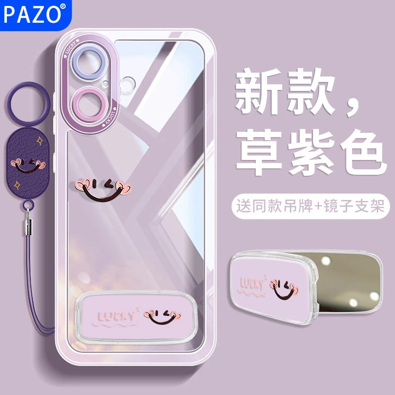 适用苹果17手机壳镜子支架iphone17promax外壳17pro透明air高级感