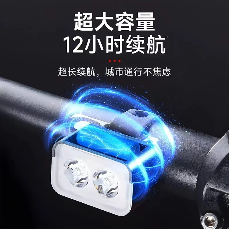 电动车车灯高强度超长续航