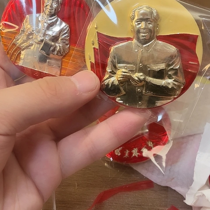 初***命像章一一一高贵轻言