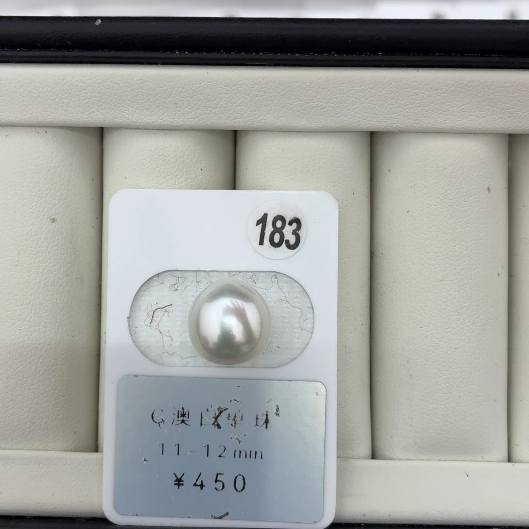 定制海水珍珠未镶嵌裸珠澳白冷光11-12