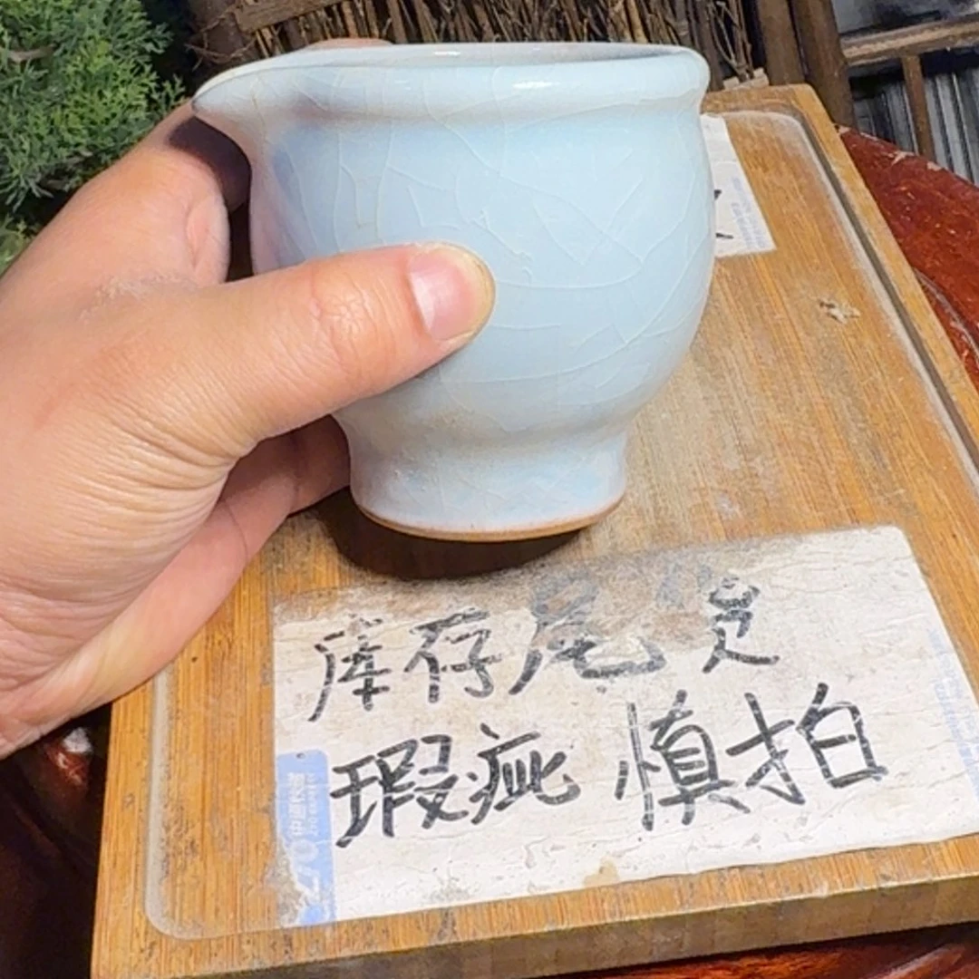 微瑕疵介意勿拍陶瓷器皿H714