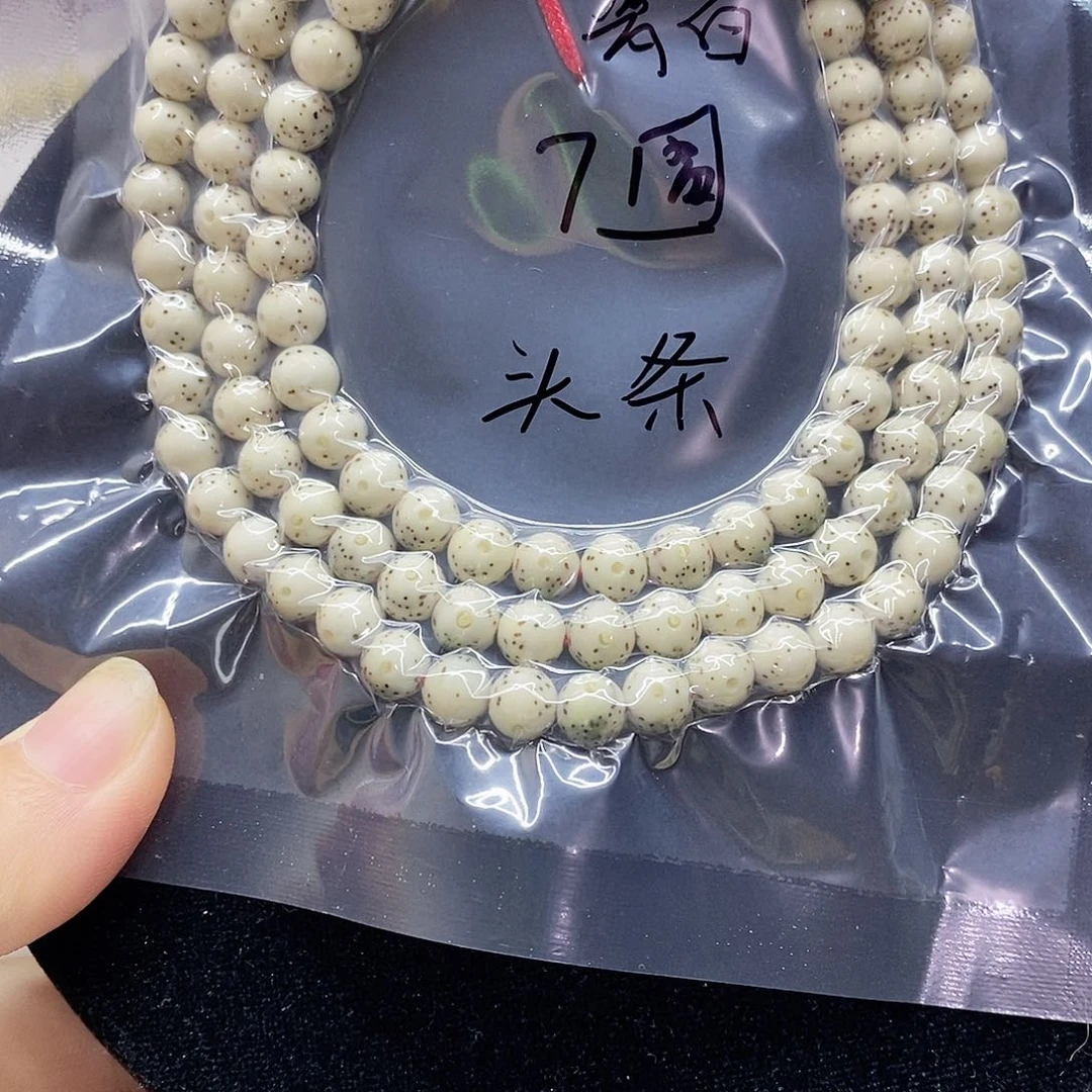 星月菩提手串T****y7星月菩提
