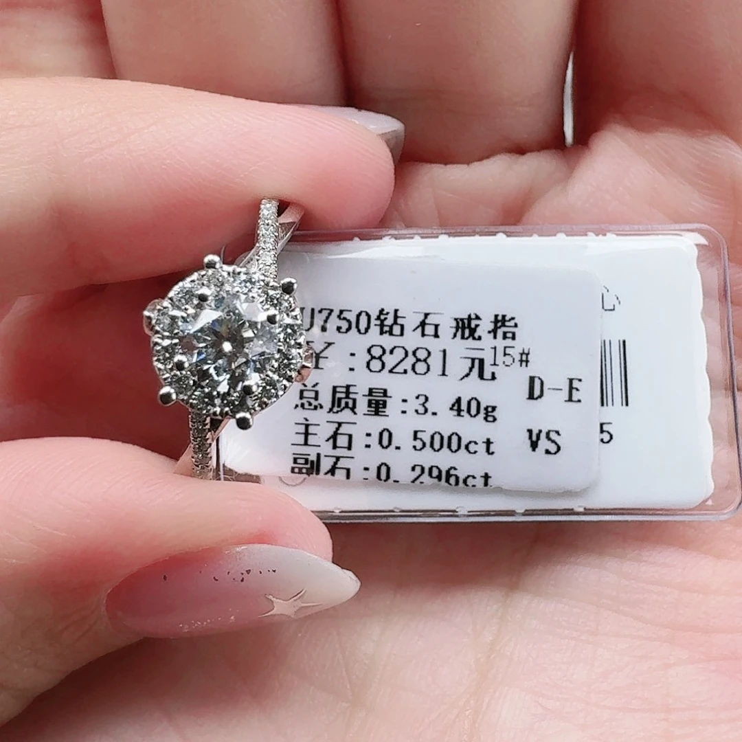 钻石戒指/指环18K金镶嵌