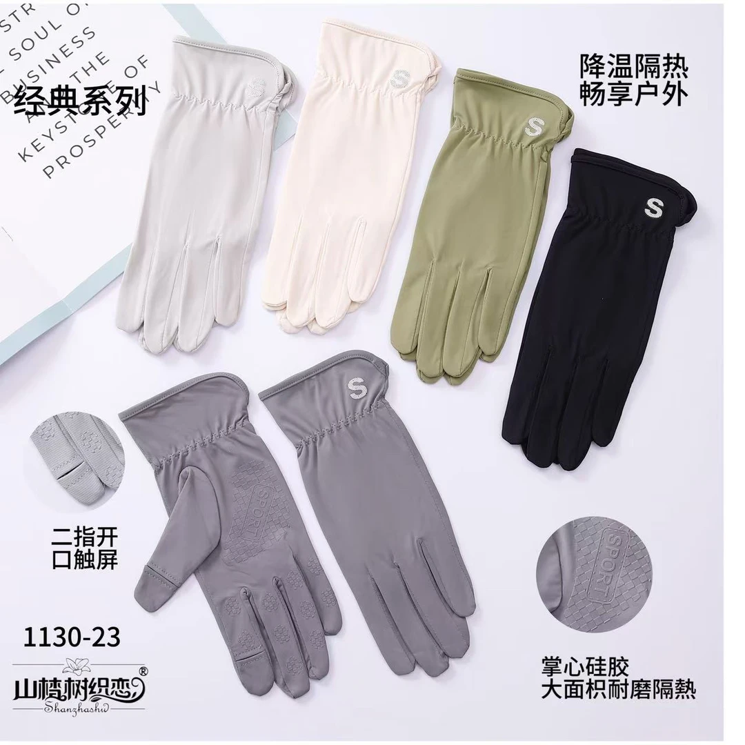 冰丝防晒手套 女防紫外线触屏防滑户外骑行开车电动车