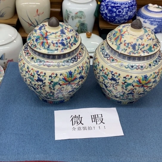瓷片陶瓷茶叶罐密封罐
