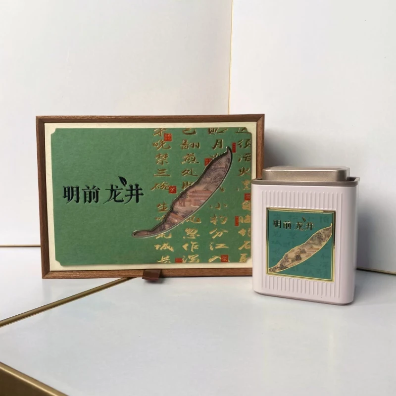 明前龙井茶叶珍藏嫩芽绿茶罐装办公室小罐口粮茶150g