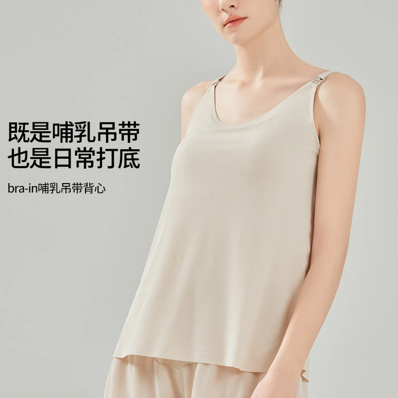 孕妇吊带宽松款春夏薄款大码前开扣喂奶哺乳装孕妇内衣w170