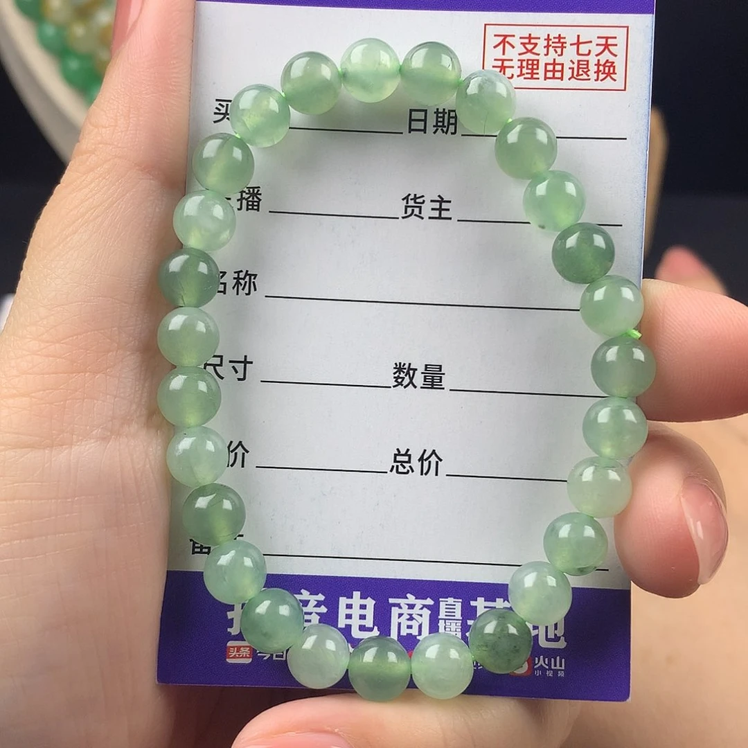 未镶嵌手链翡翠卡7