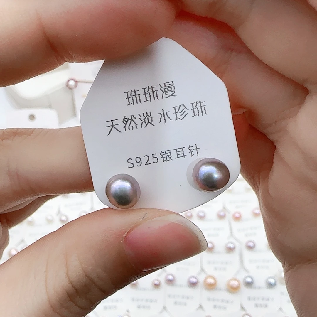 淡水珍珠珠宝奇石银S925镶嵌42微瑕