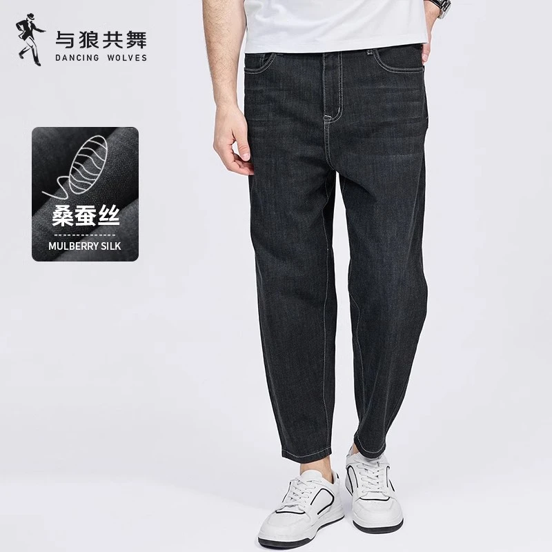 【含桑蚕丝】与狼共舞牛仔裤男士2025秋季新款弹力棉质休闲透气长裤