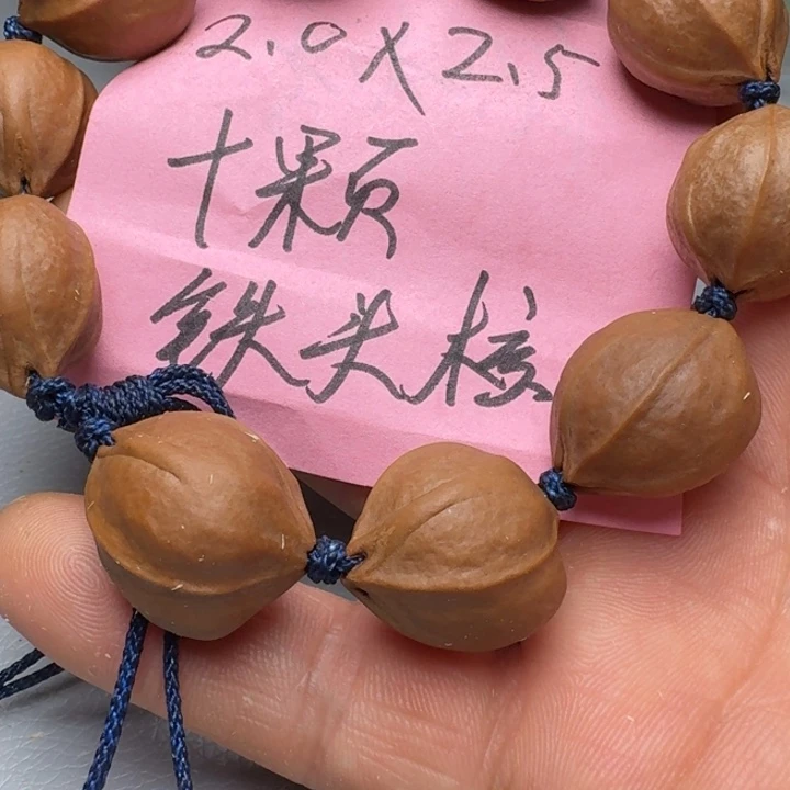 橄榄核手串刺****饼橄榄核669
